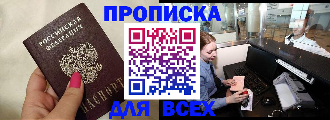 форма 3 в Тавде